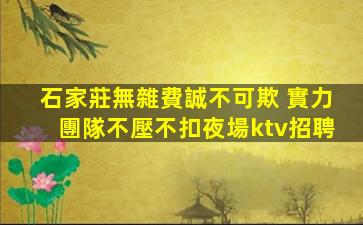 晉中酒吧招聘